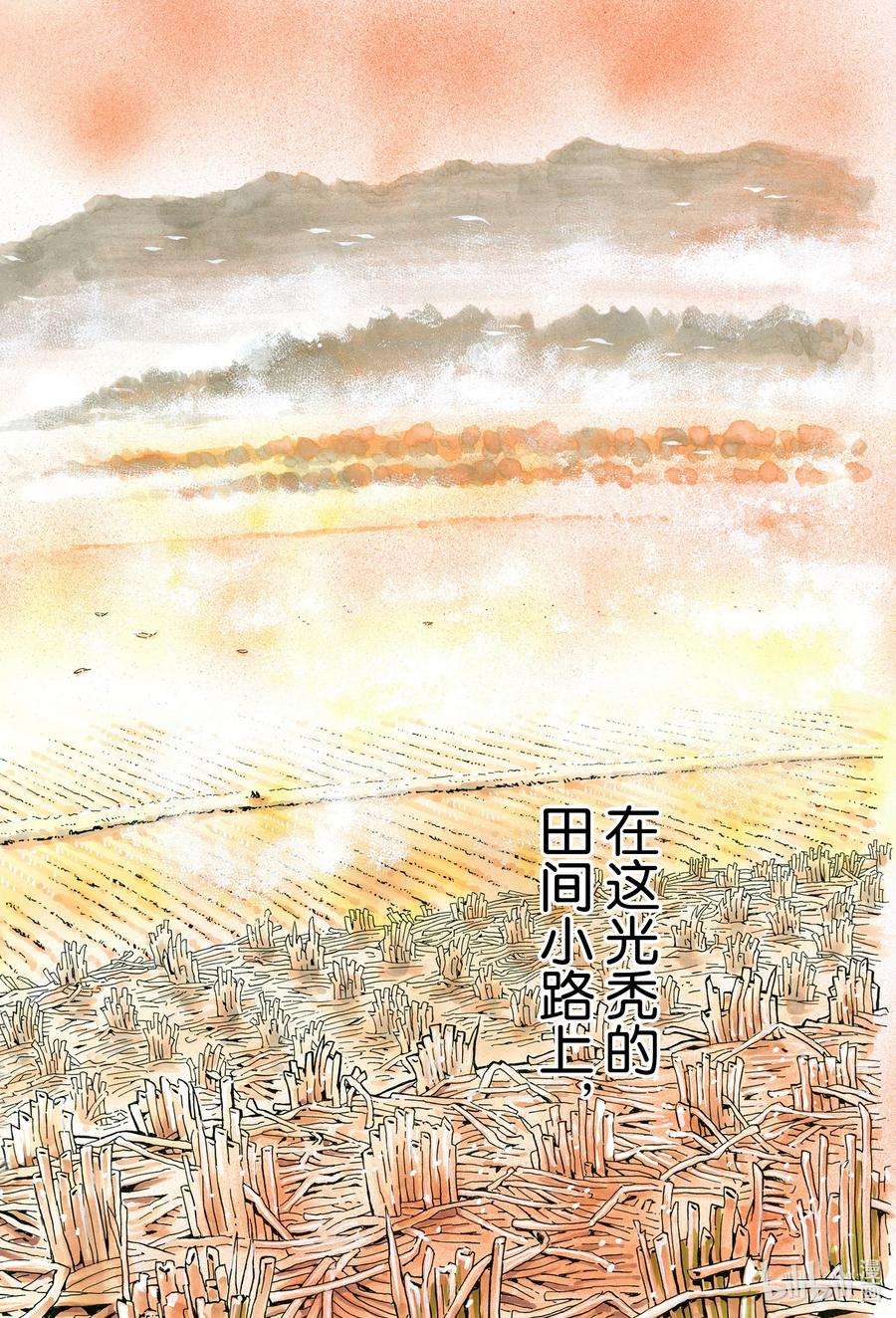 中华小当家！极87 号啕