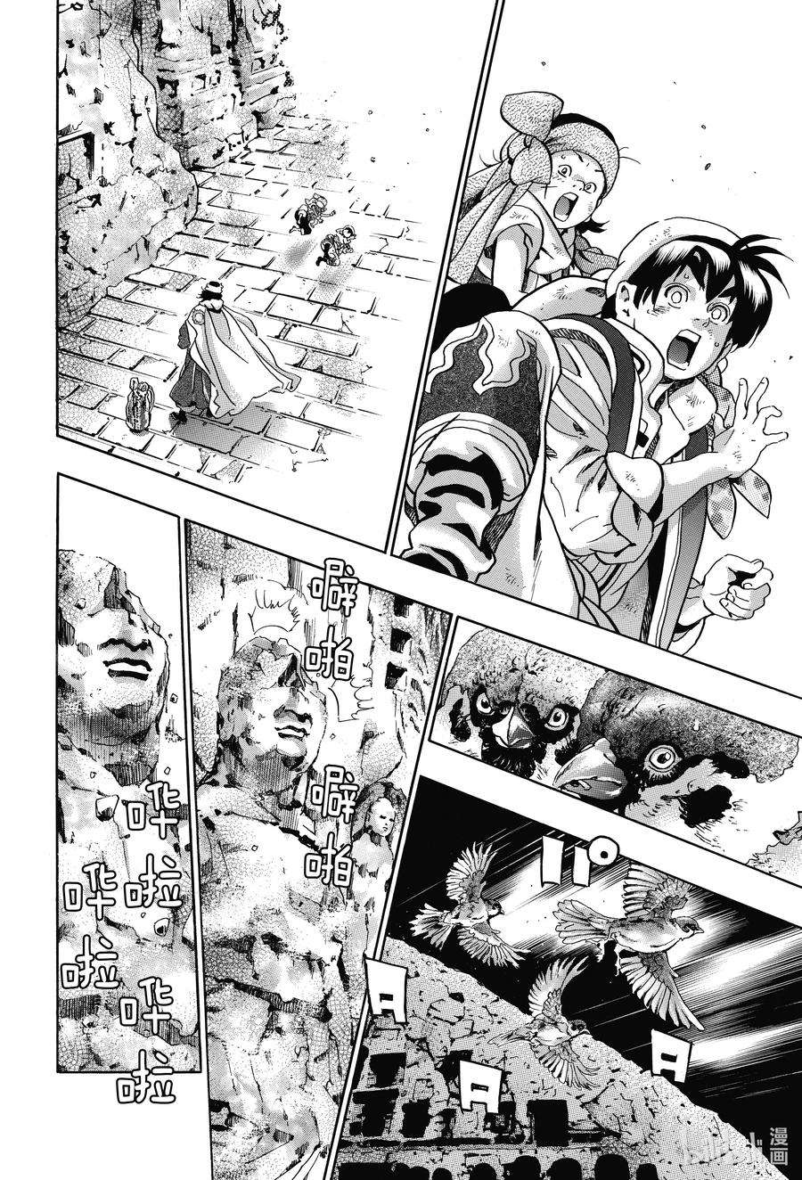 中华小当家！极92 尽全力活在当下