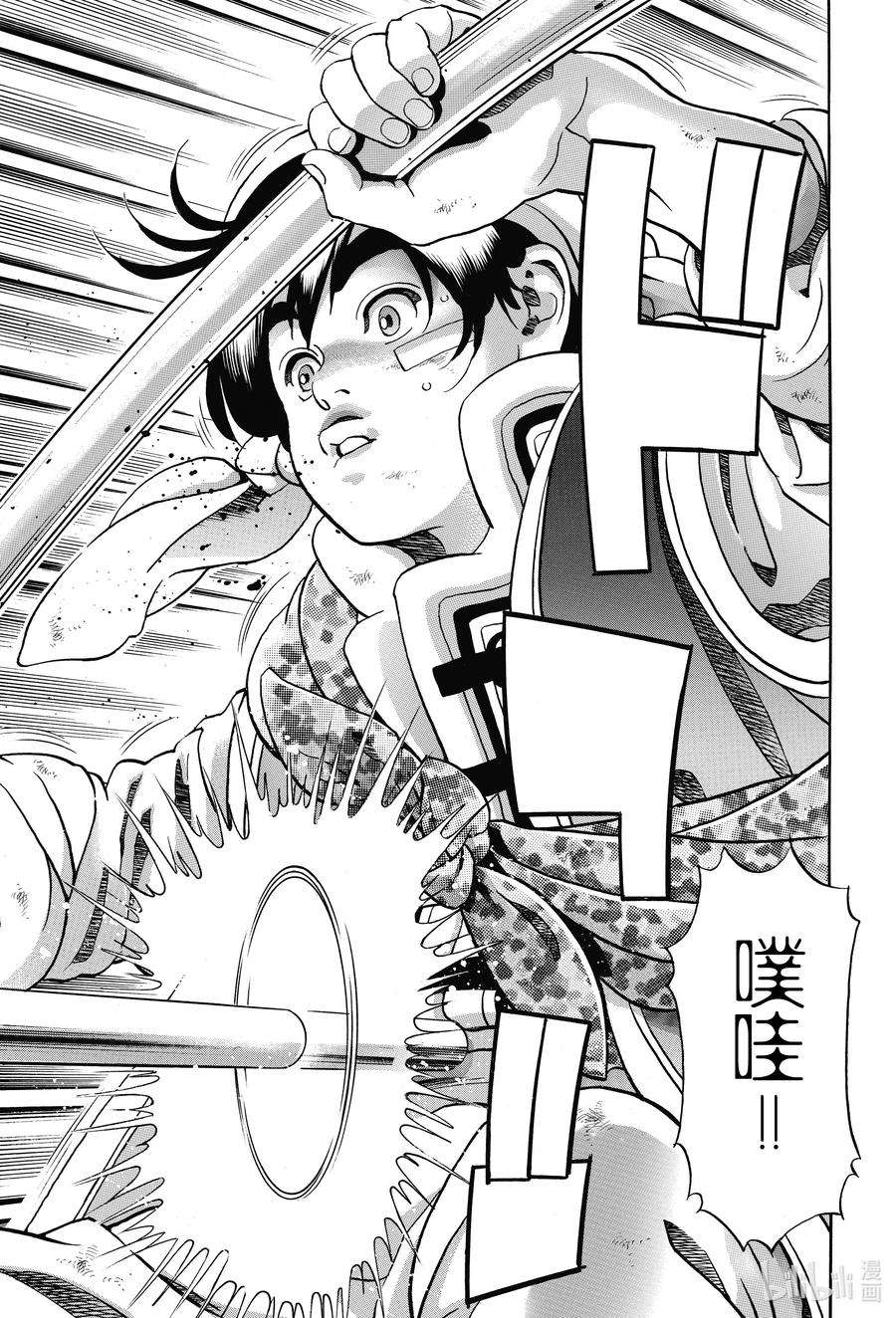 中华小当家！极93 厨林寺