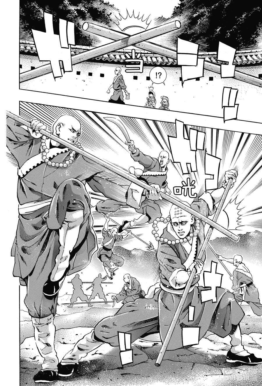 中华小当家！极93 厨林寺