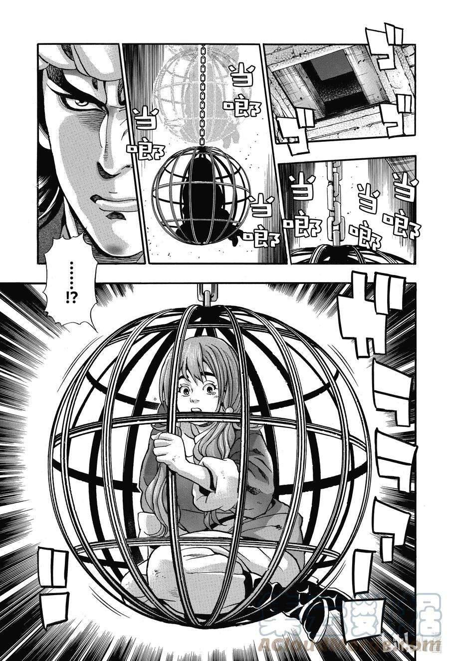 中华小当家！极98 梅丽的秘密