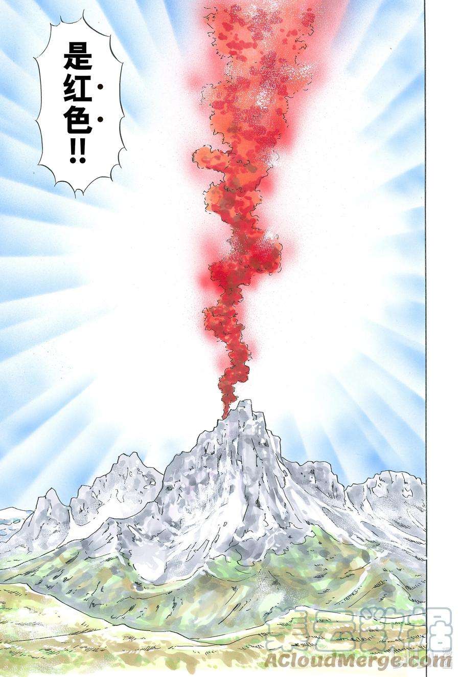 中华小当家！极103 狼烟