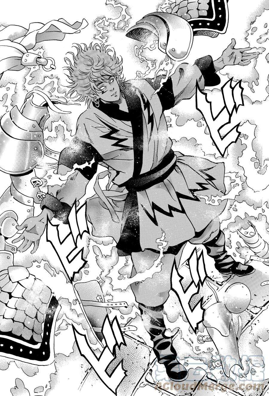 中华小当家！极110 拉蒙的觉醒