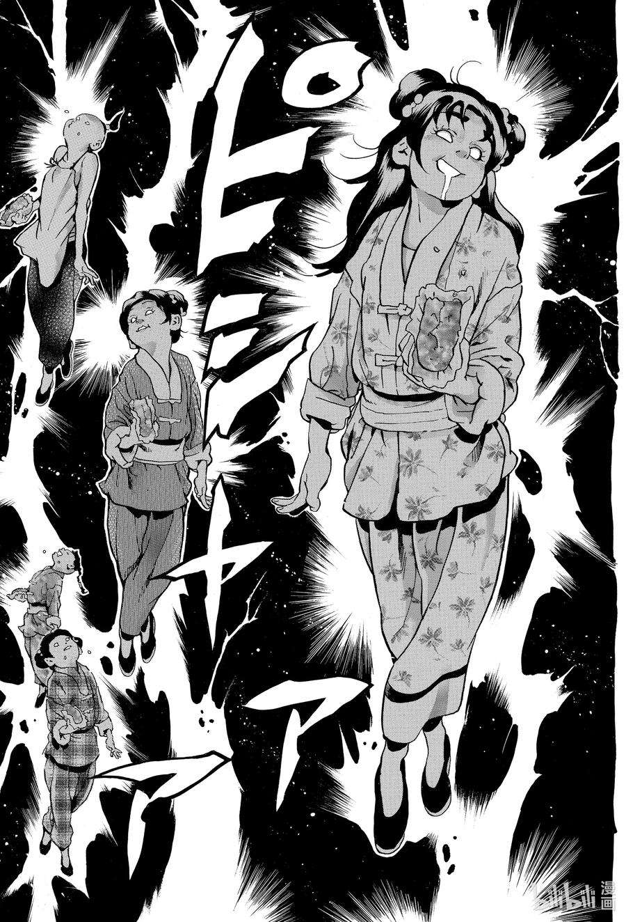 中华小当家！极113 召唤彩虹的料理