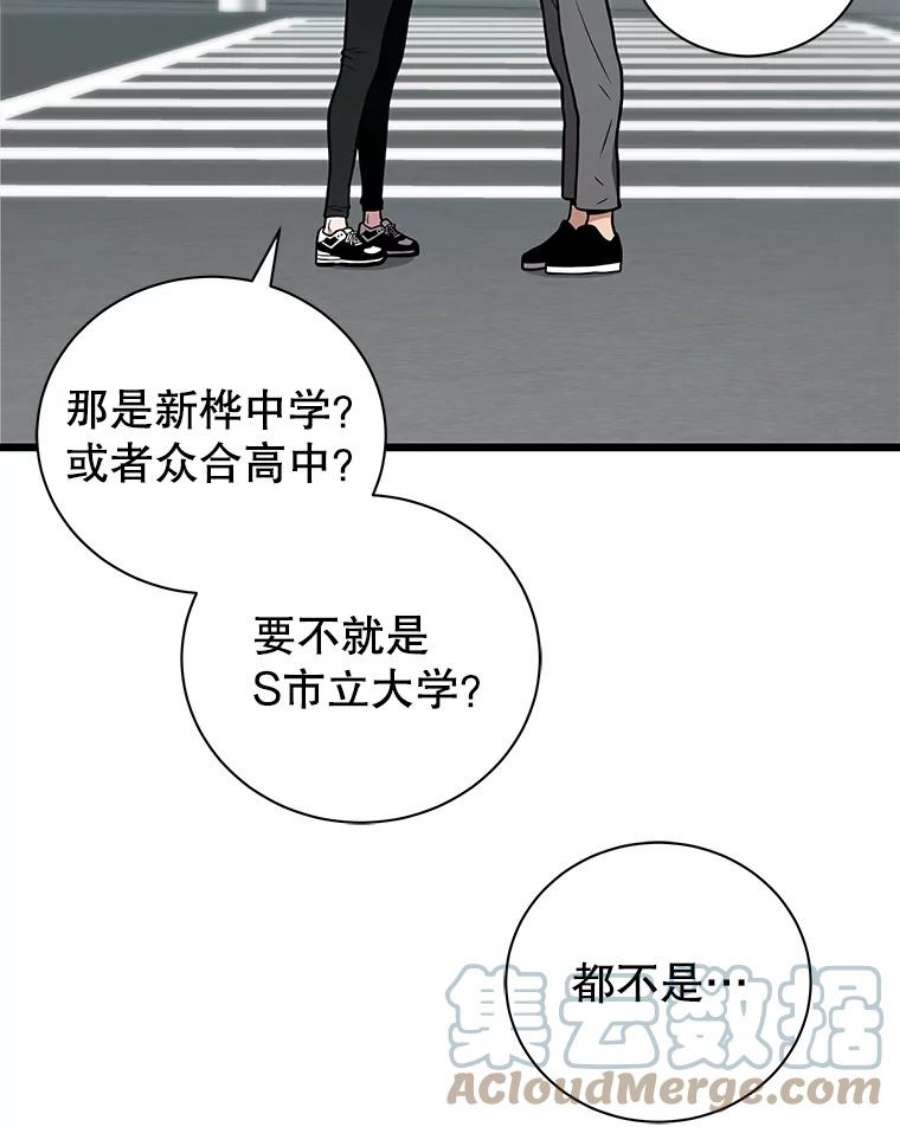 地狱独食23.清西地下城