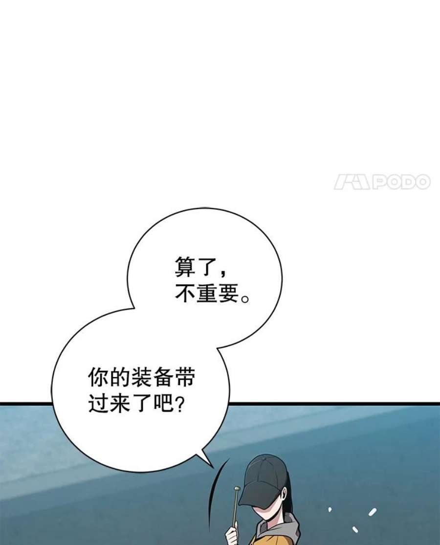 地狱独食23.清西地下城