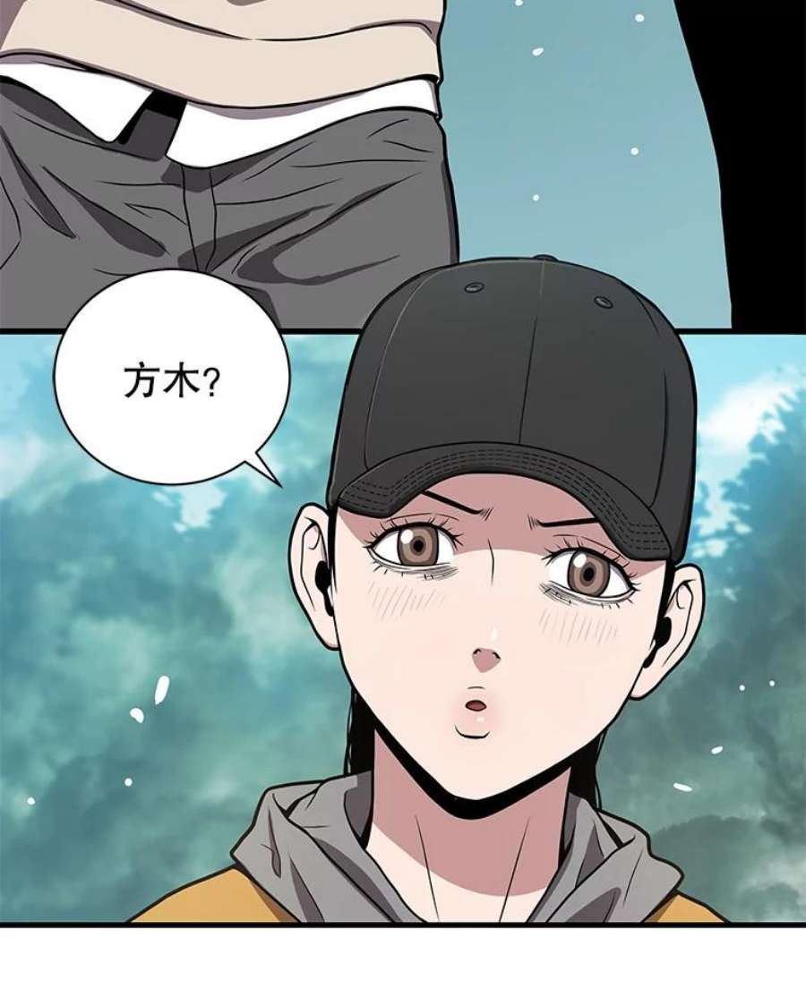 地狱独食23.清西地下城