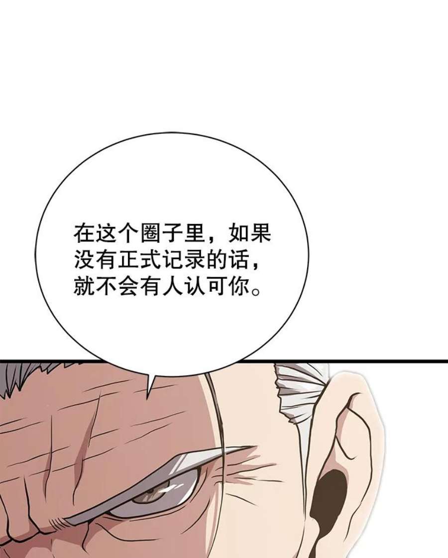 地狱独食23.清西地下城