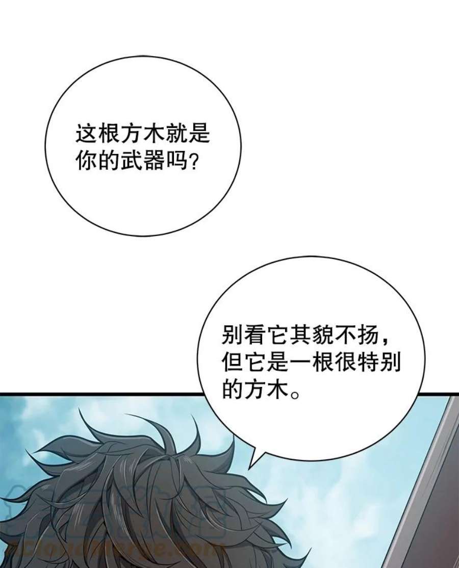 地狱独食23.清西地下城