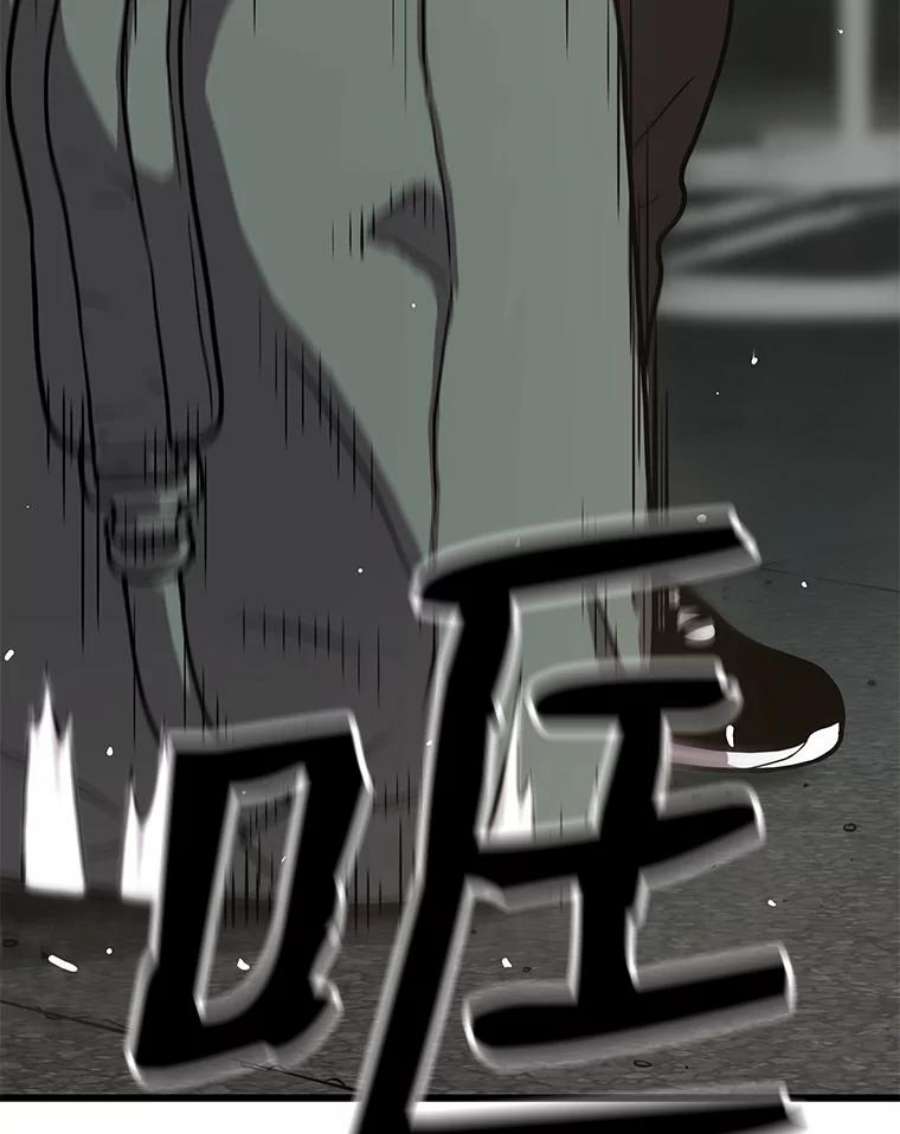 地狱独食23.清西地下城