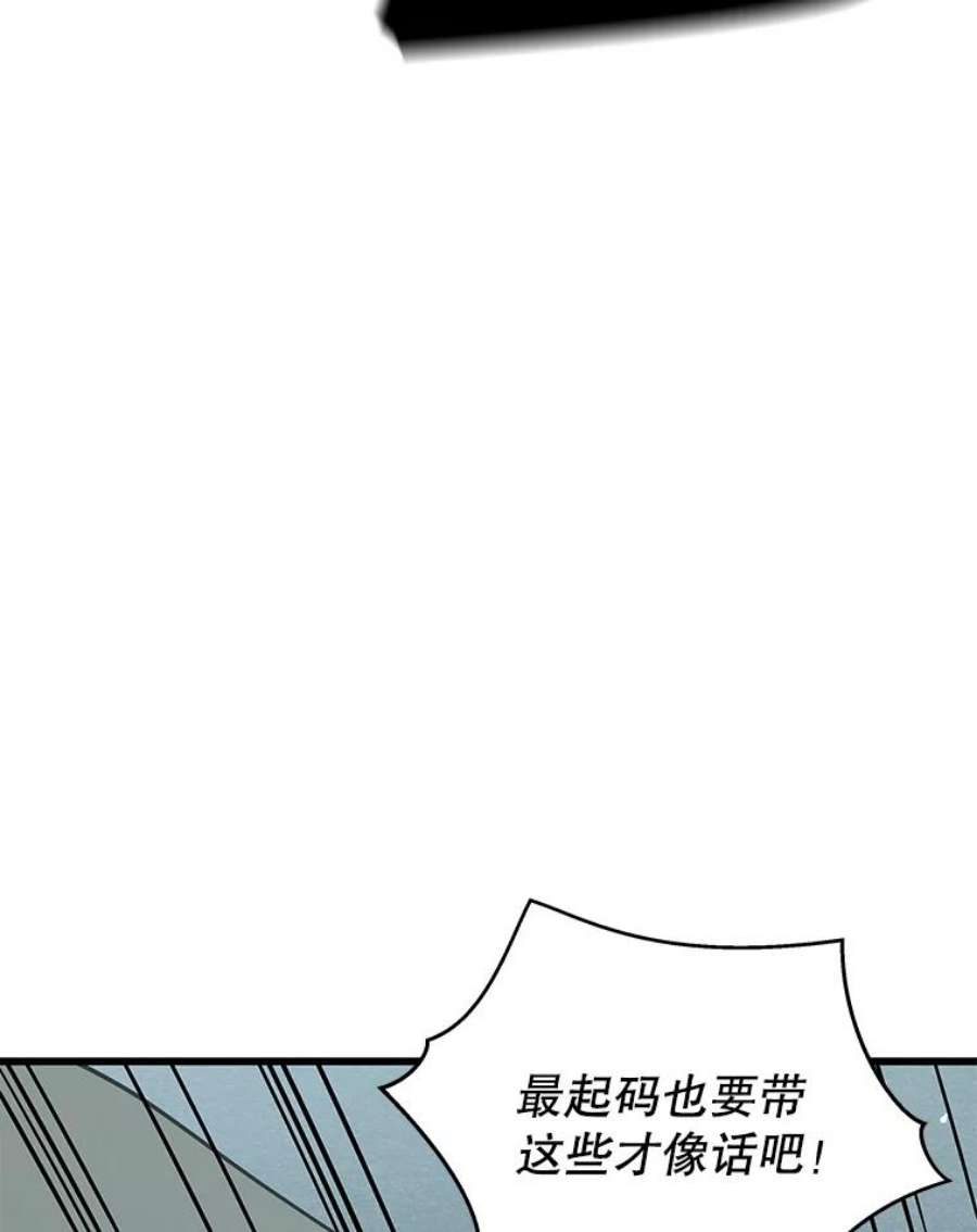 地狱独食23.清西地下城