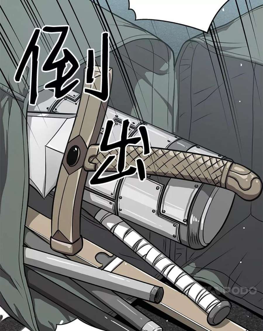 地狱独食23.清西地下城