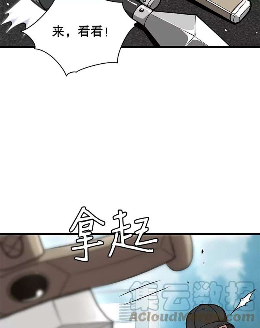 地狱独食23.清西地下城