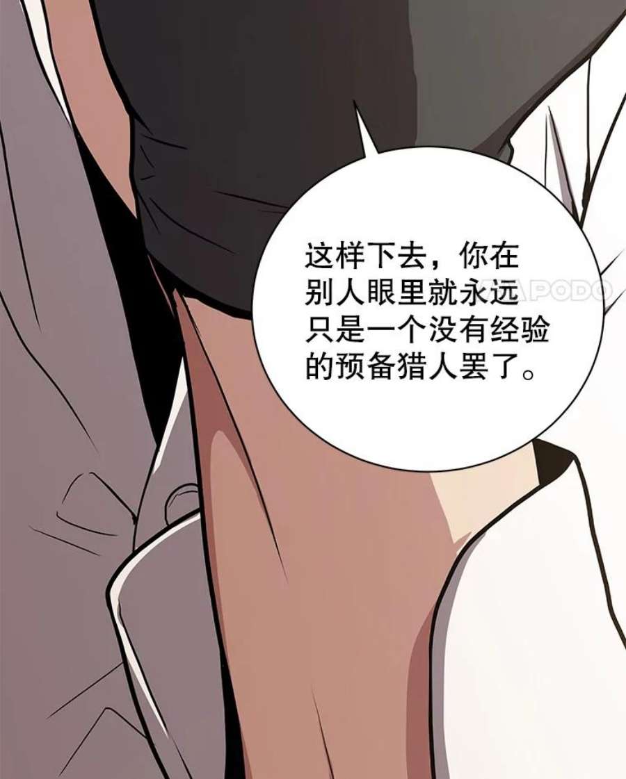 地狱独食23.清西地下城