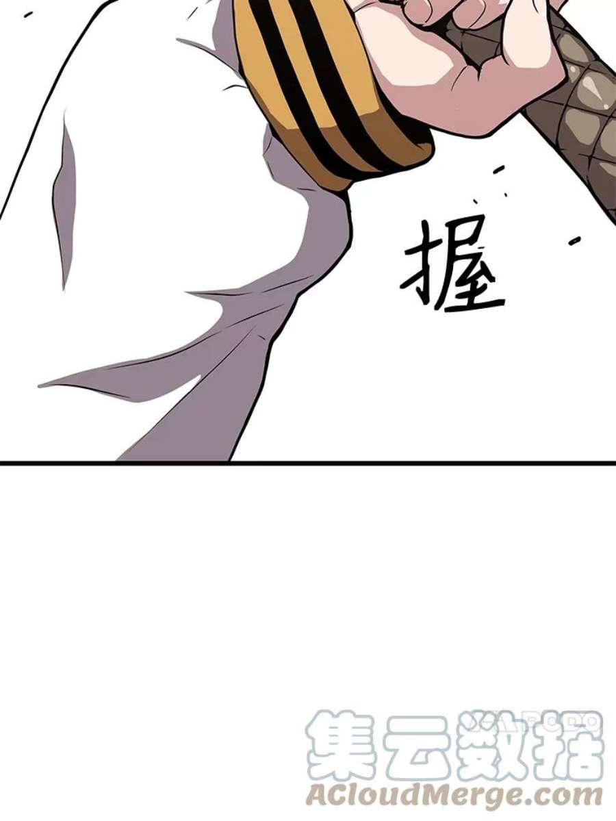 地狱独食23.清西地下城