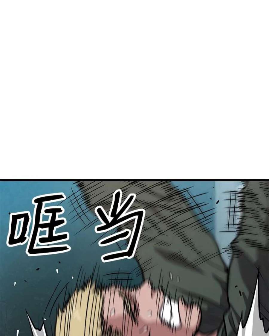 地狱独食23.清西地下城