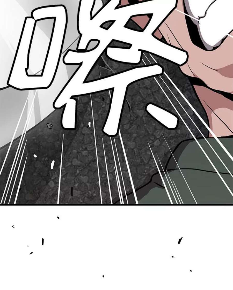 地狱独食23.清西地下城