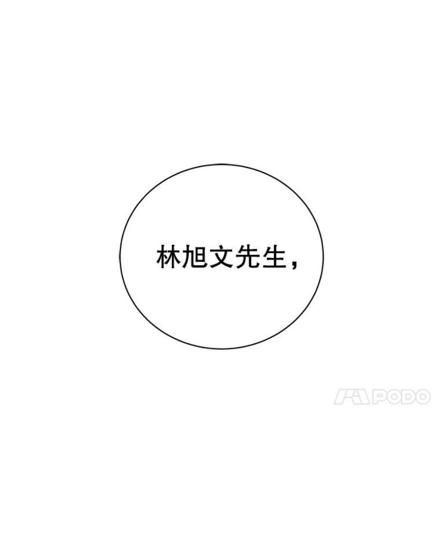 地狱独食23.清西地下城