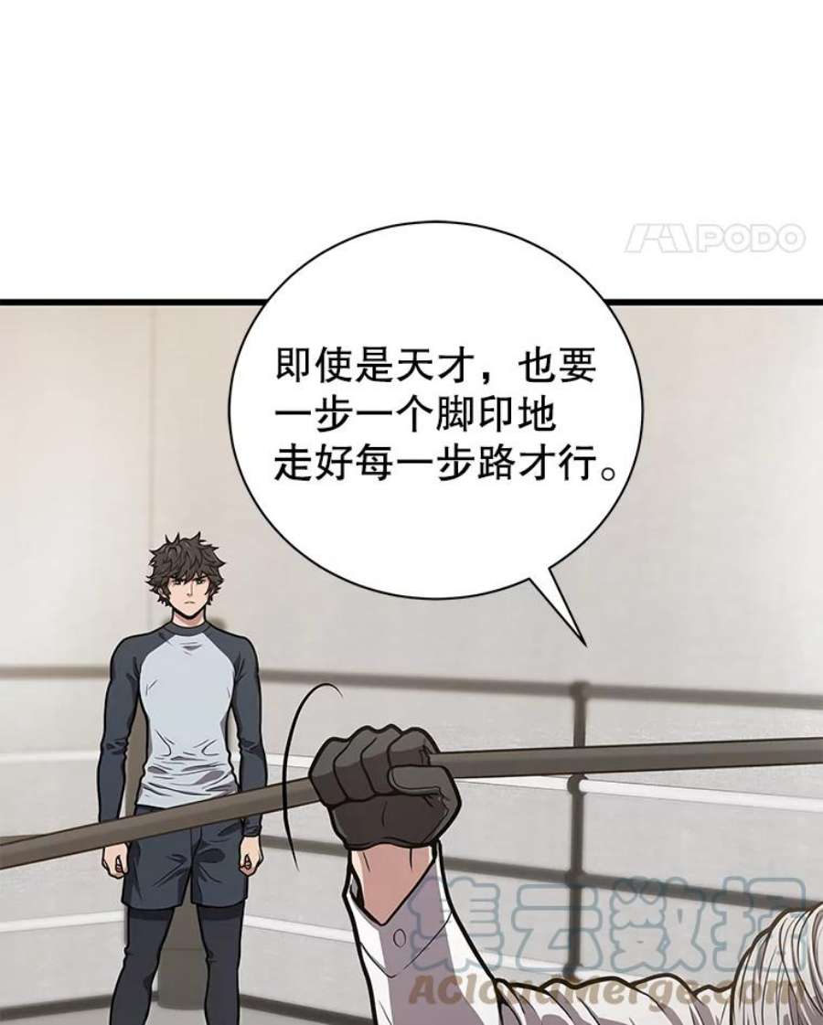 地狱独食23.清西地下城