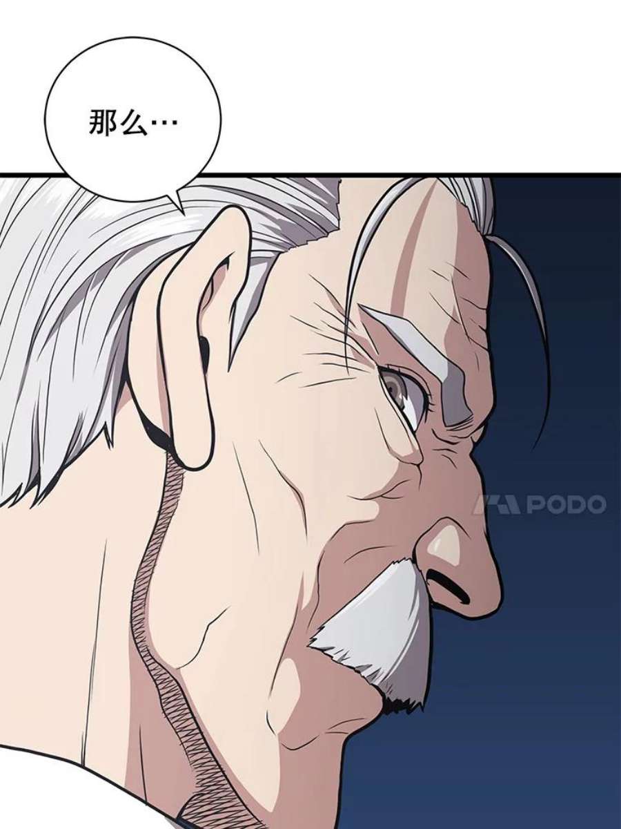 地狱独食23.清西地下城