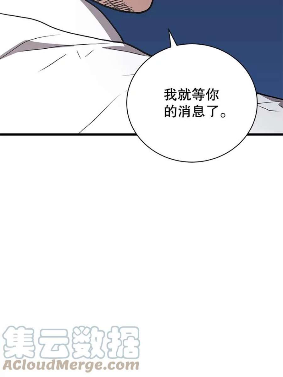 地狱独食23.清西地下城