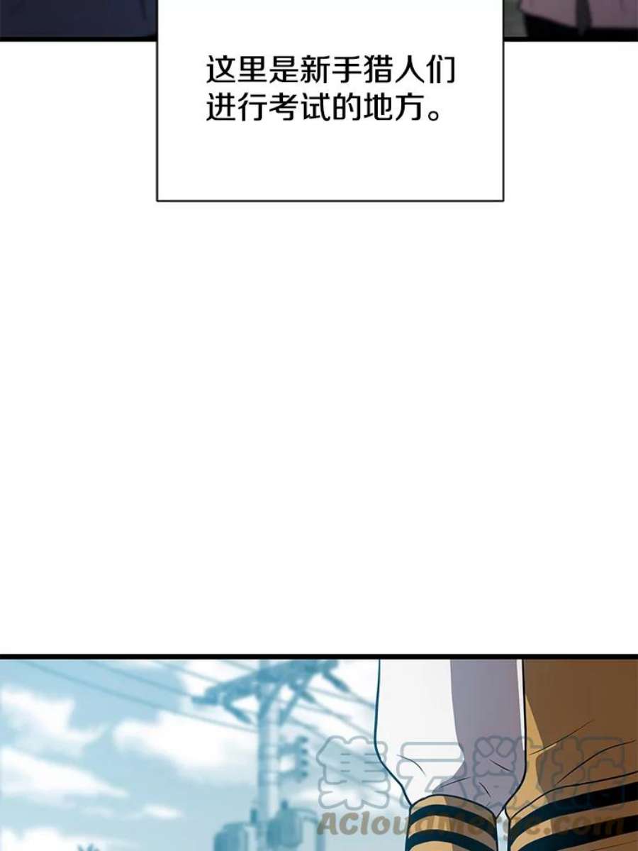 地狱独食23.清西地下城