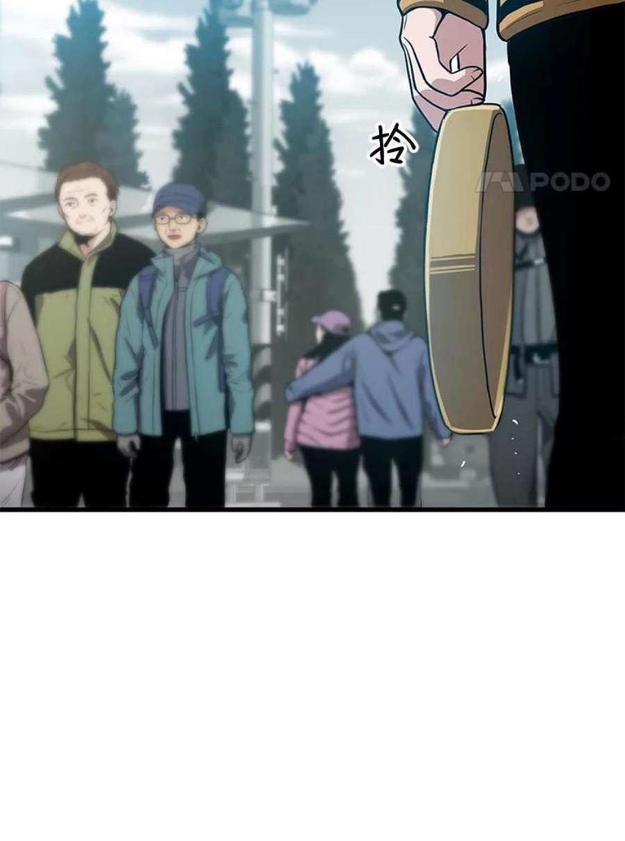 地狱独食23.清西地下城