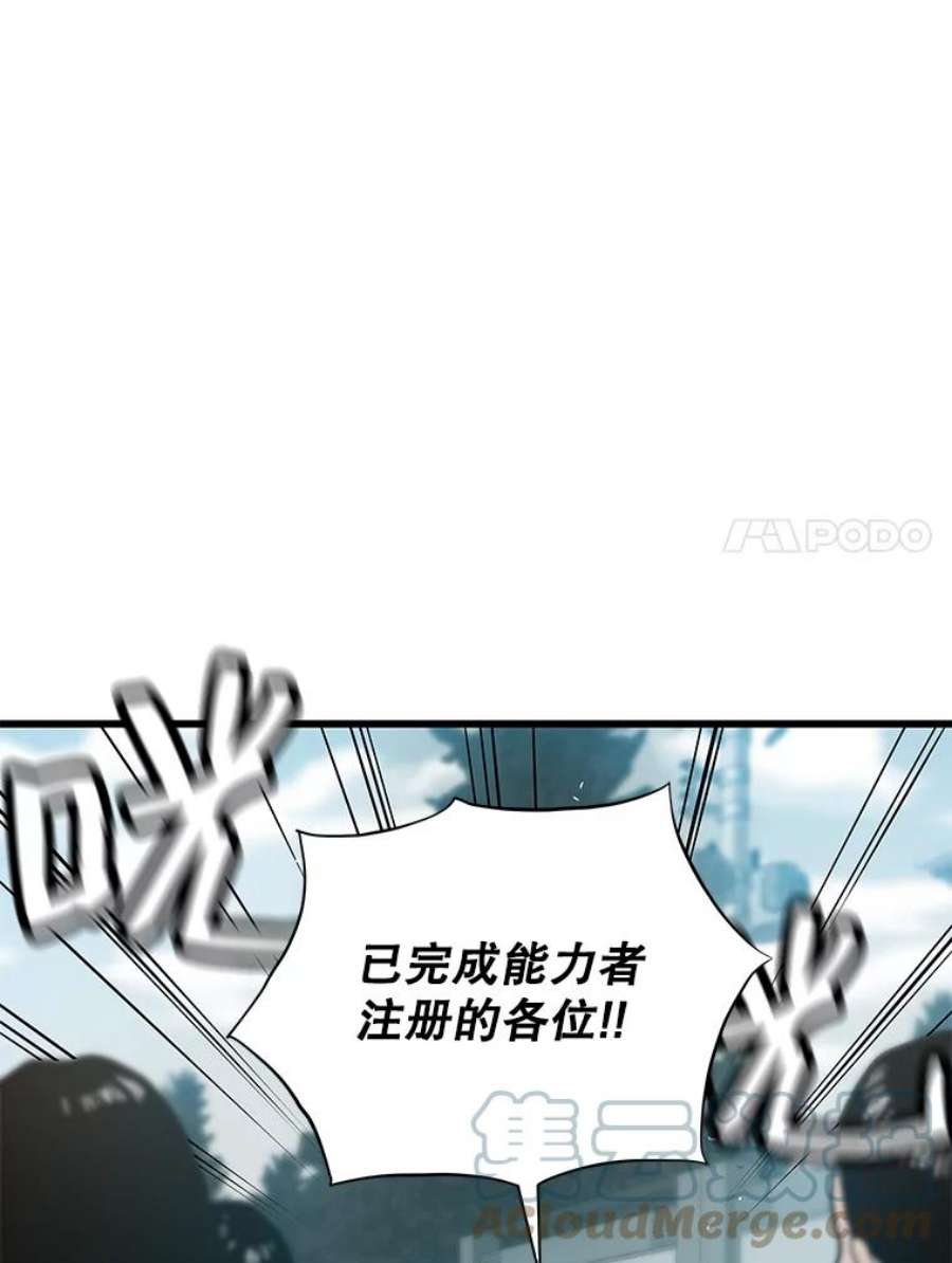 地狱独食23.清西地下城