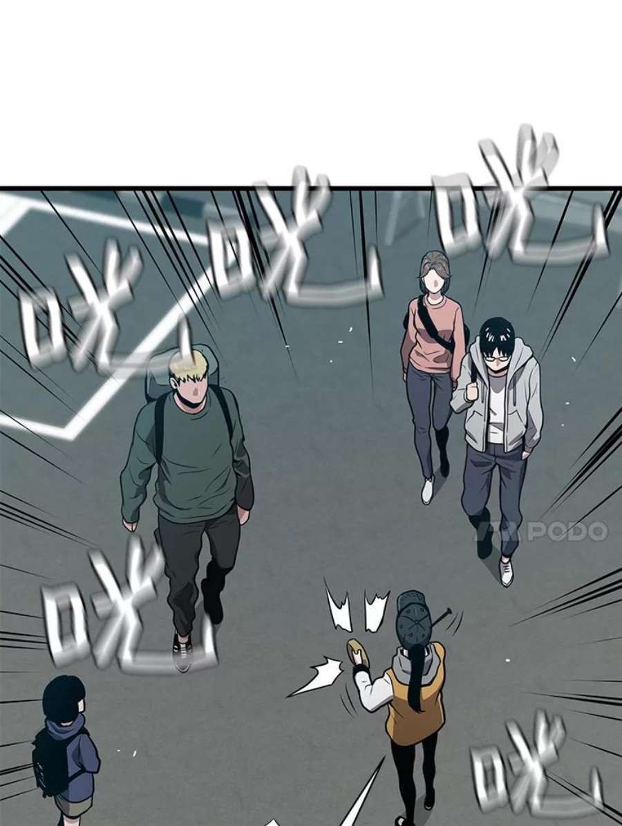地狱独食23.清西地下城
