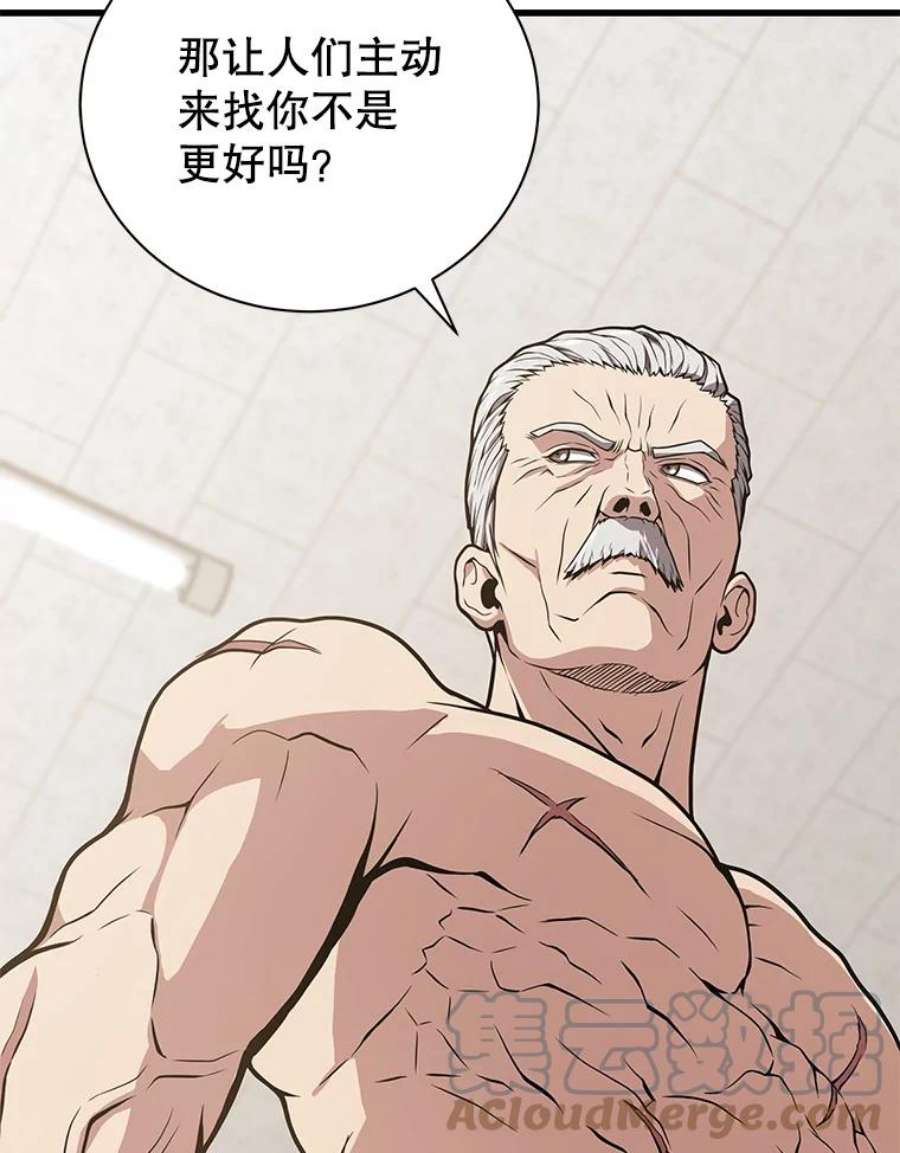 地狱独食23.清西地下城