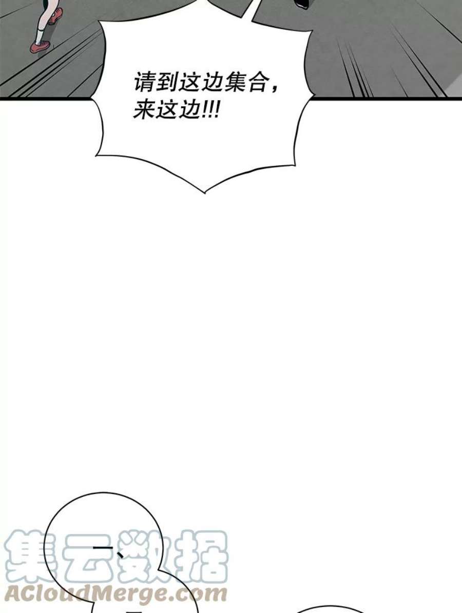 地狱独食23.清西地下城