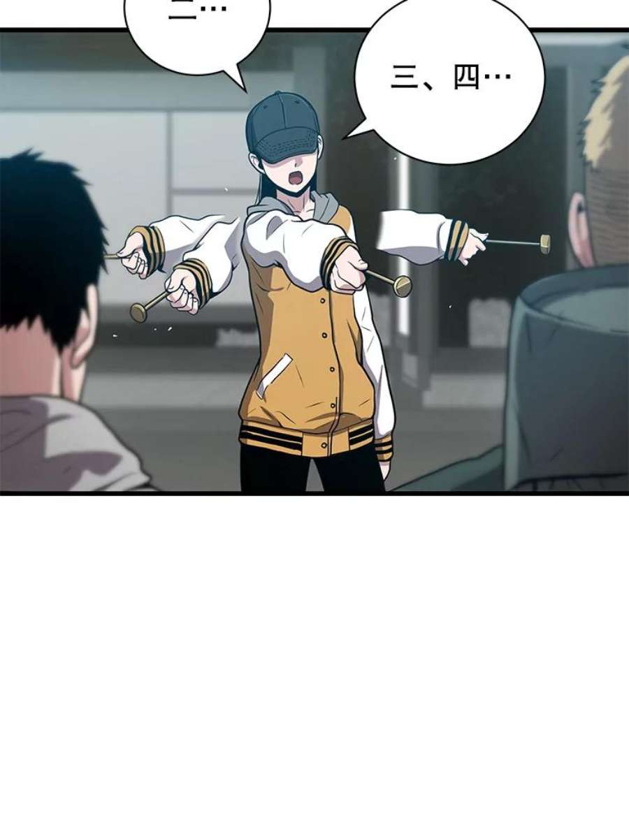 地狱独食23.清西地下城