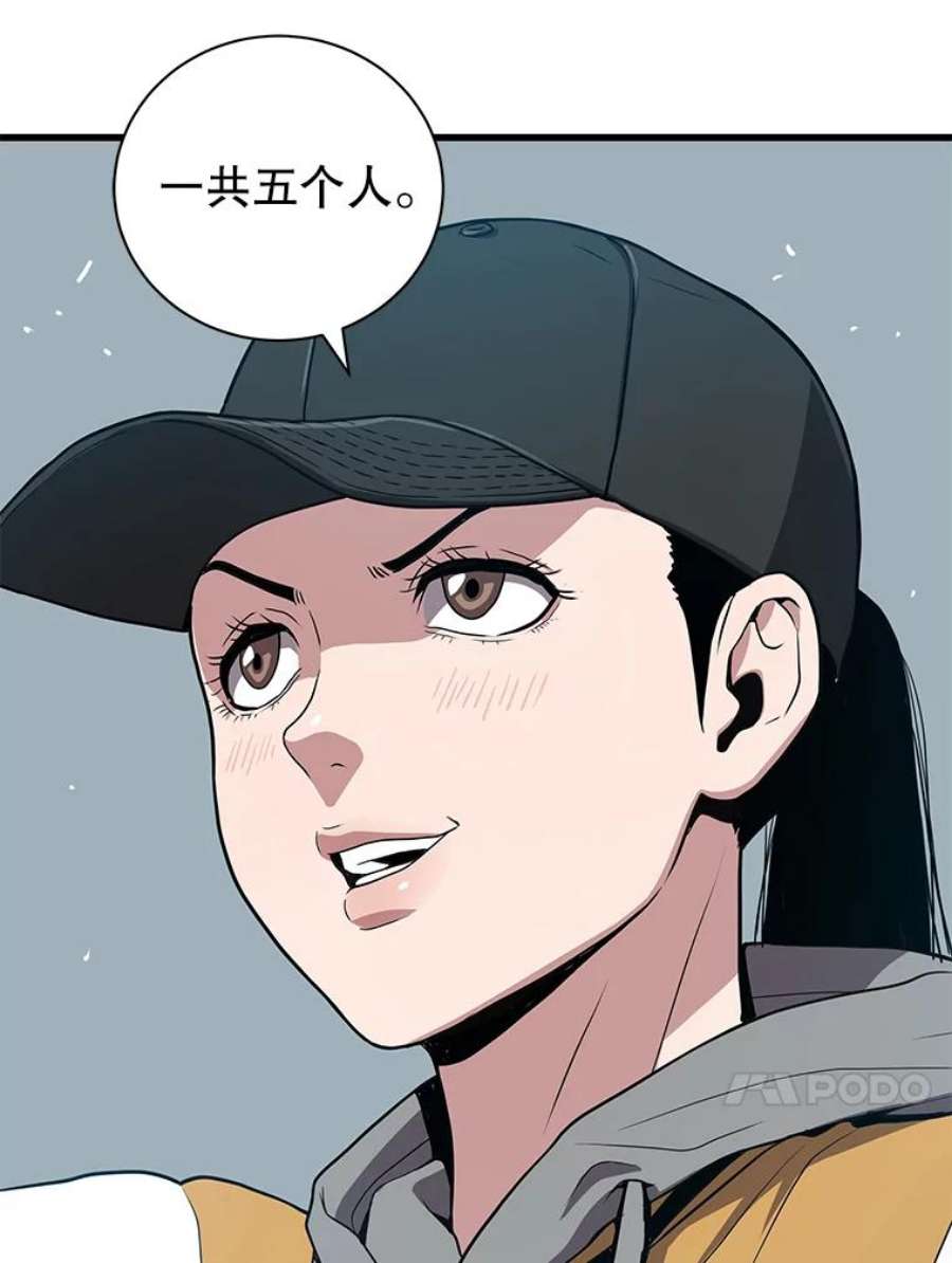 地狱独食23.清西地下城