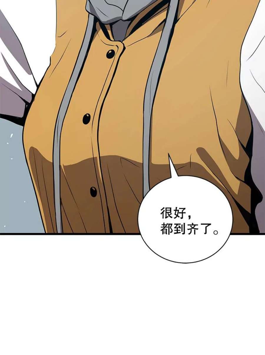 地狱独食23.清西地下城