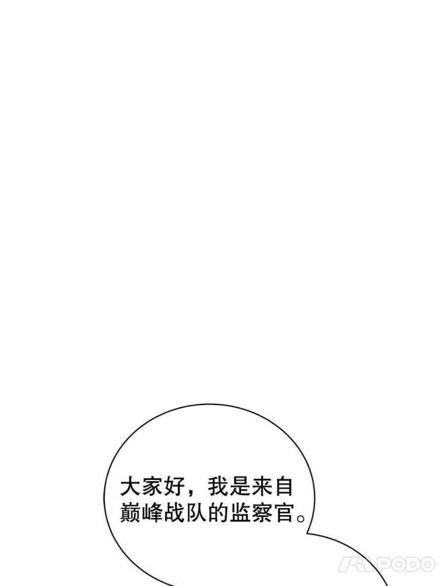 地狱独食23.清西地下城