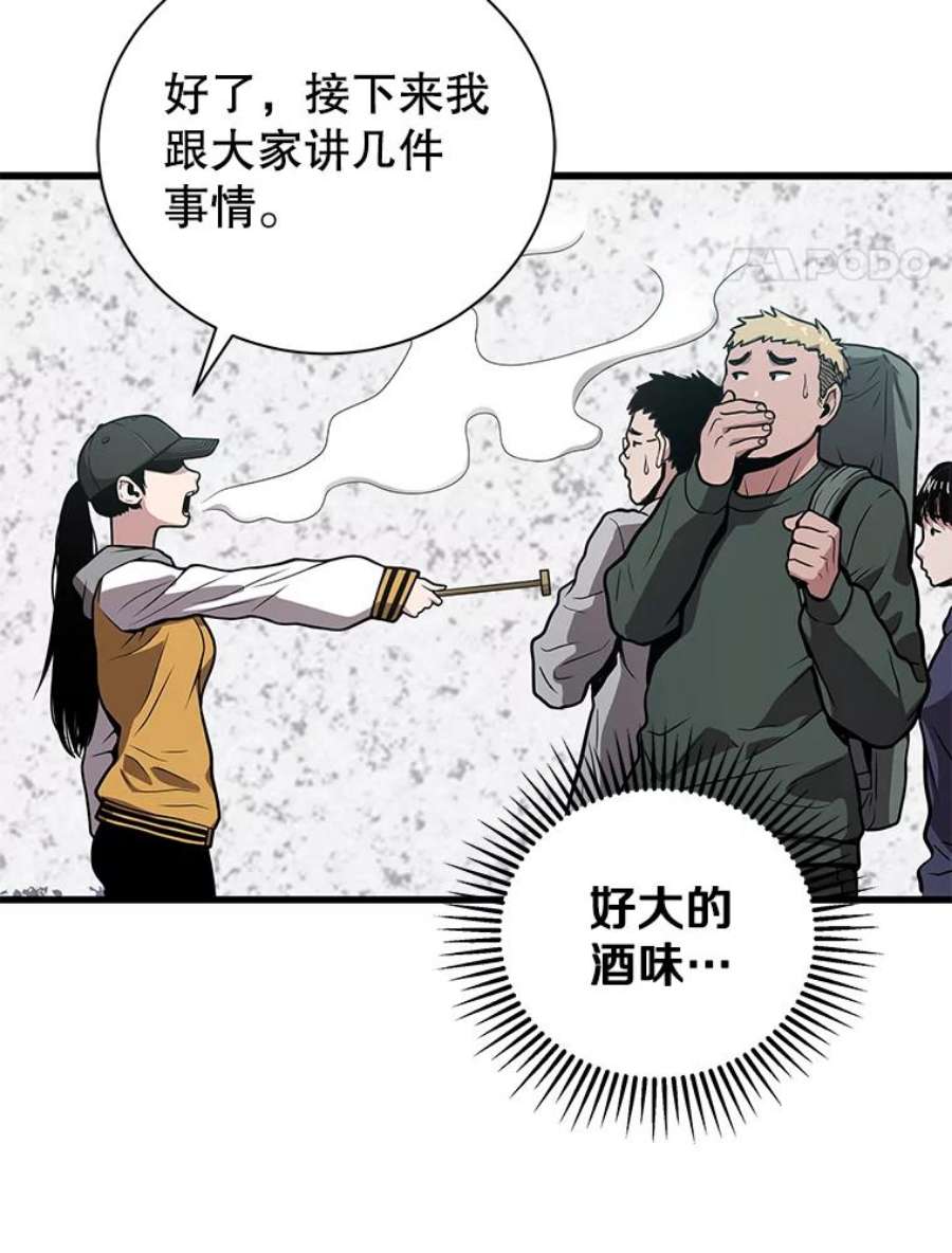 地狱独食23.清西地下城