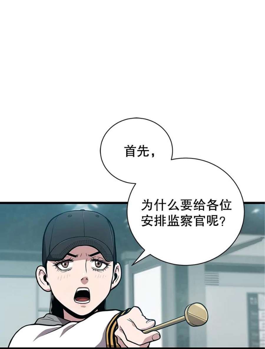 地狱独食23.清西地下城