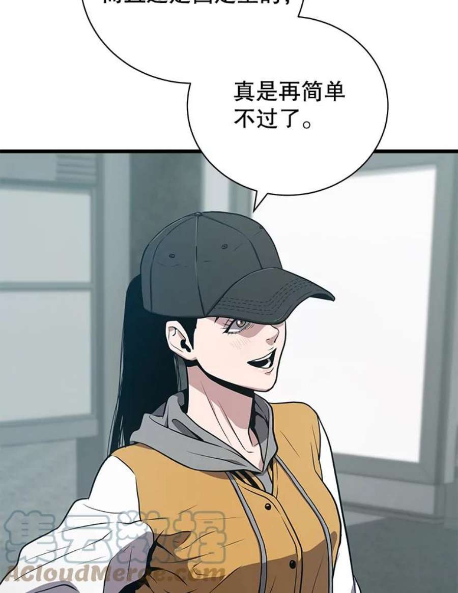 地狱独食23.清西地下城