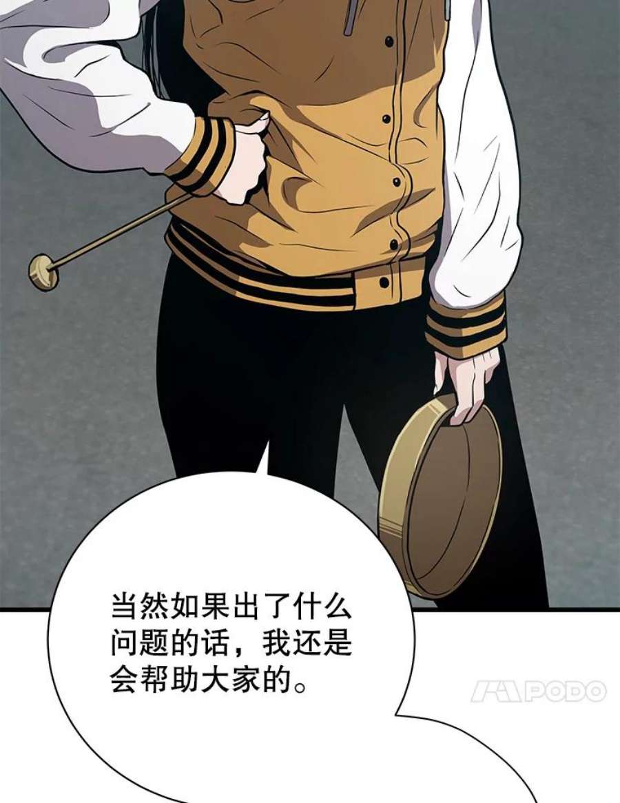 地狱独食23.清西地下城