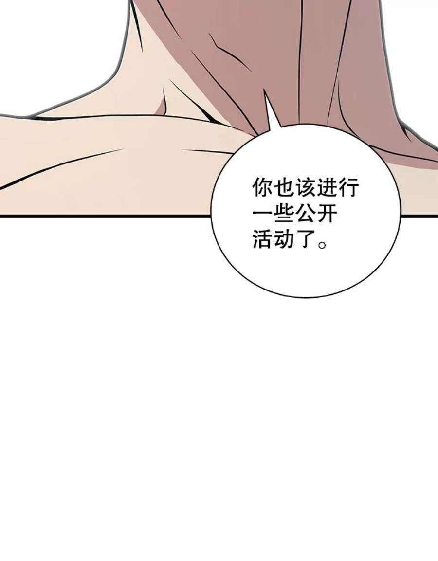 地狱独食23.清西地下城