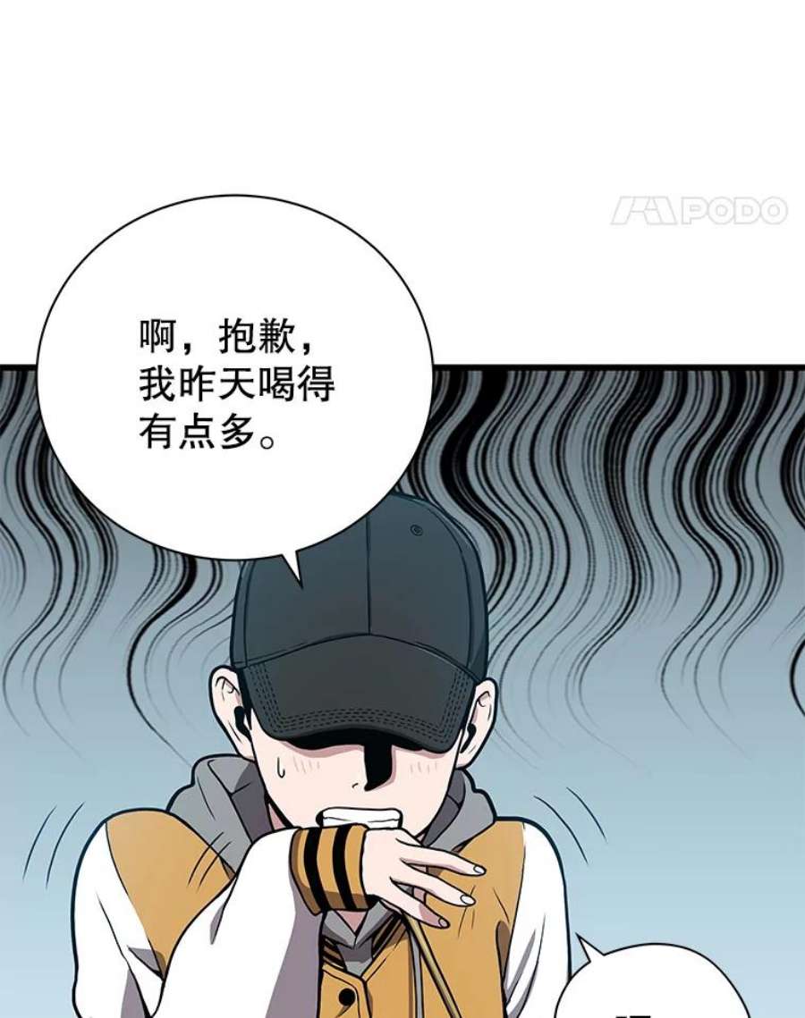 地狱独食23.清西地下城