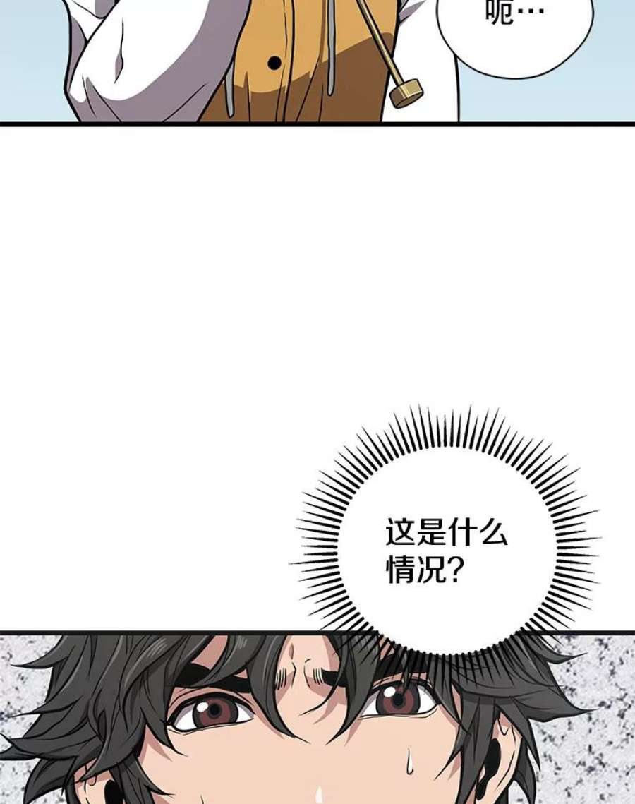 地狱独食23.清西地下城