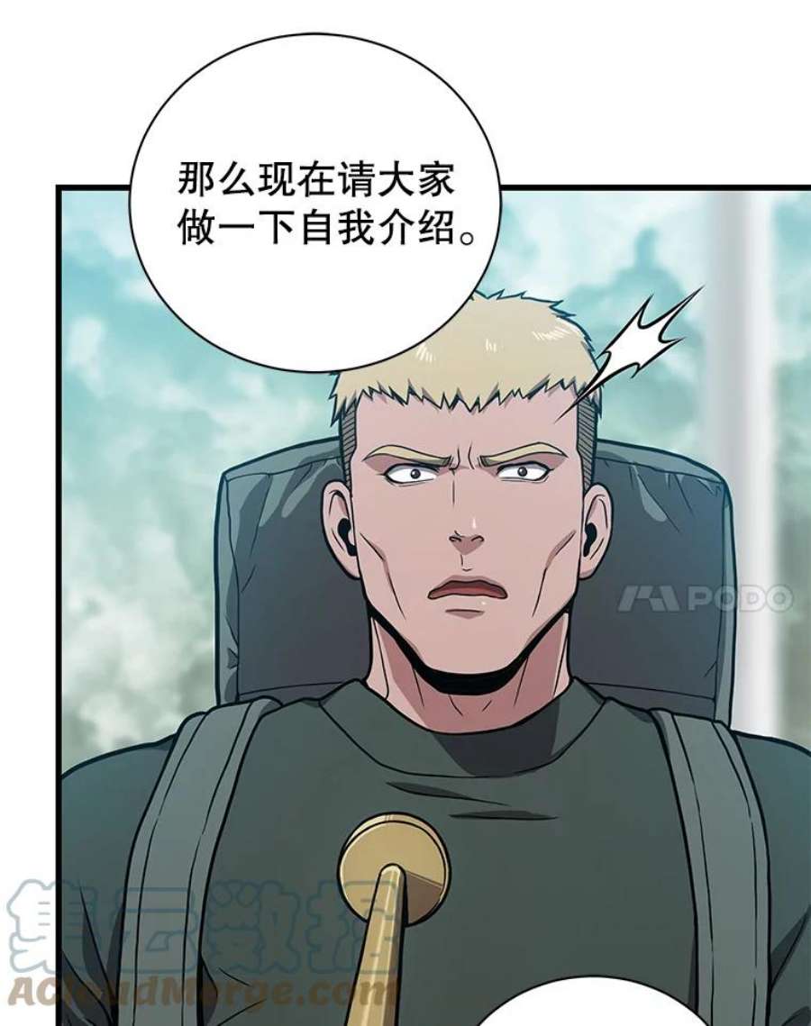 地狱独食23.清西地下城