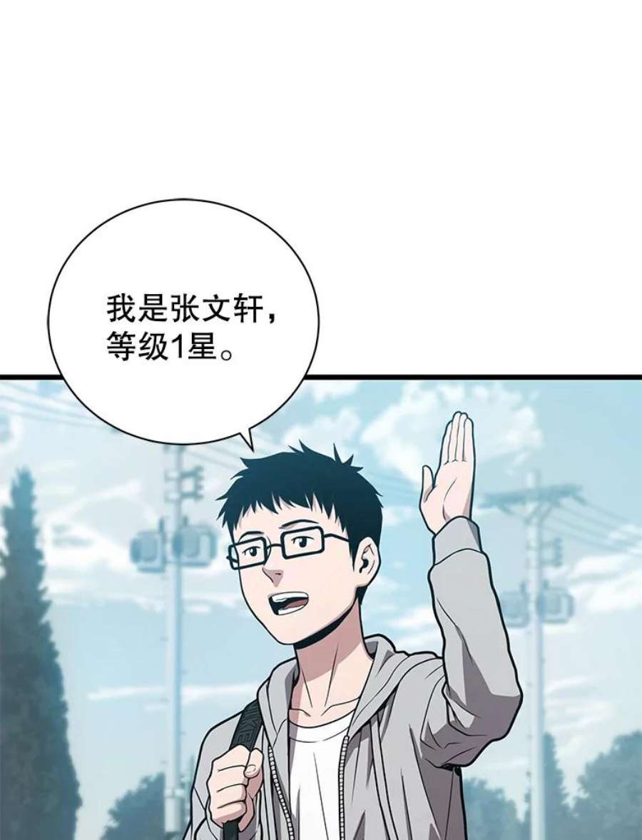 地狱独食23.清西地下城