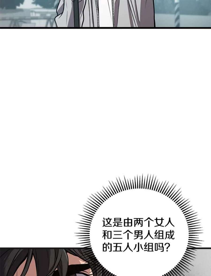 地狱独食23.清西地下城
