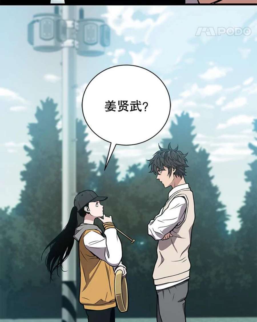 地狱独食23.清西地下城