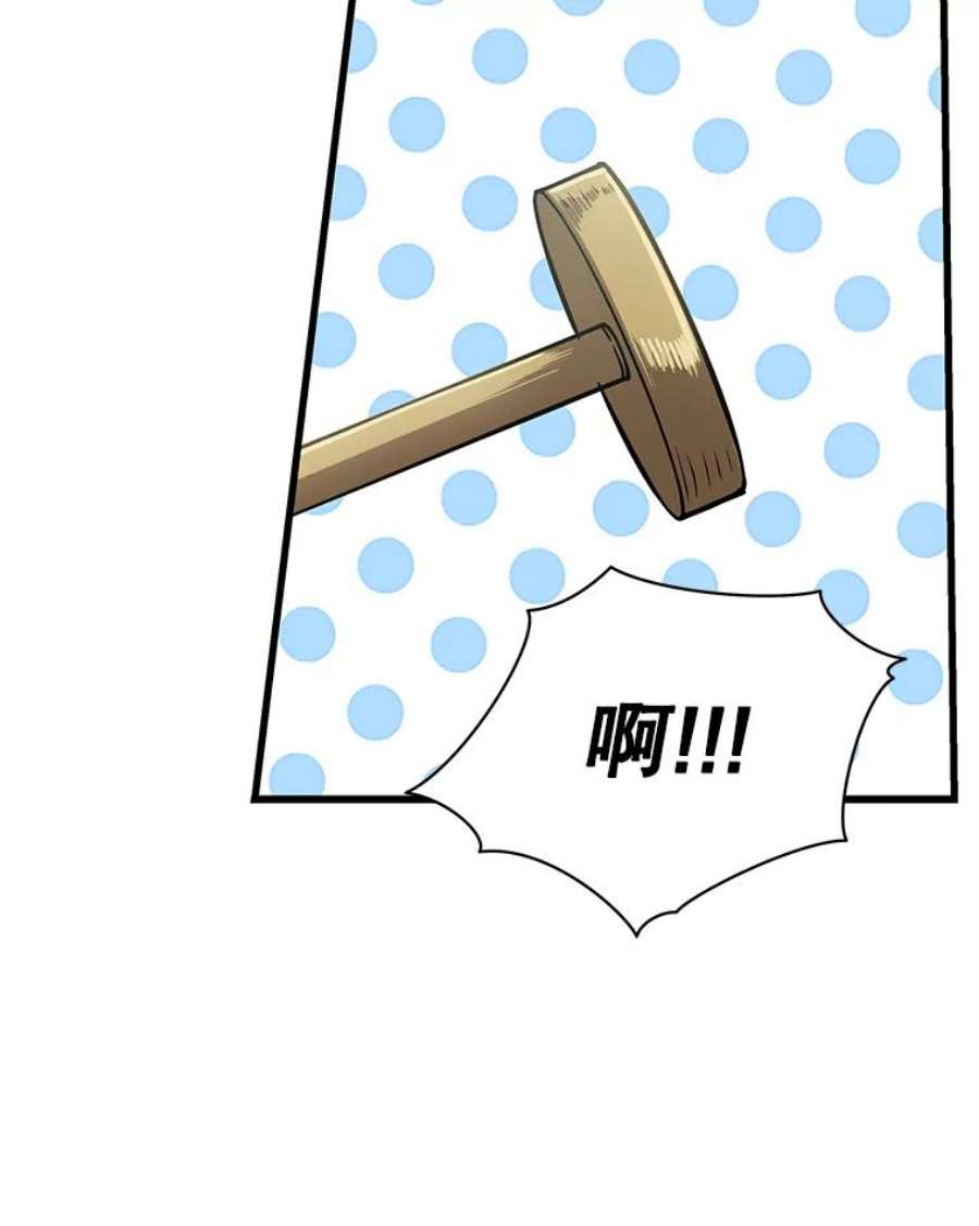 地狱独食23.清西地下城