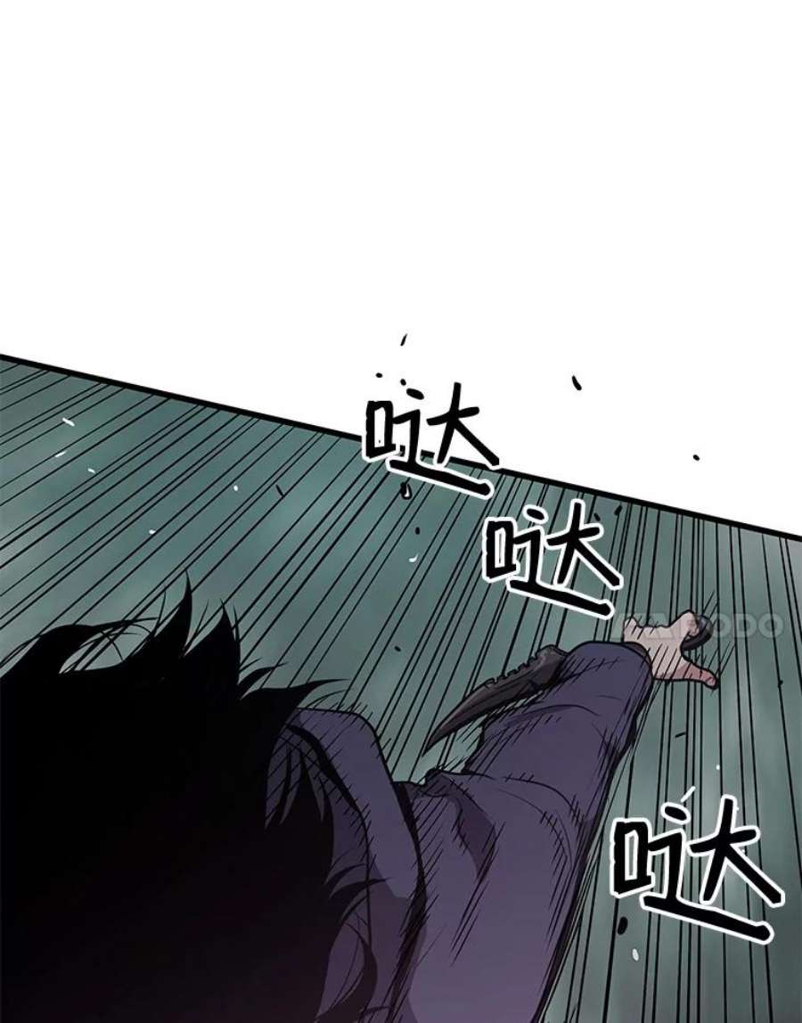 地狱独食24.突发状况