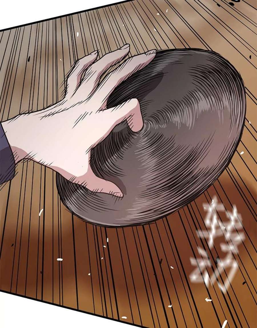 地狱独食24.突发状况