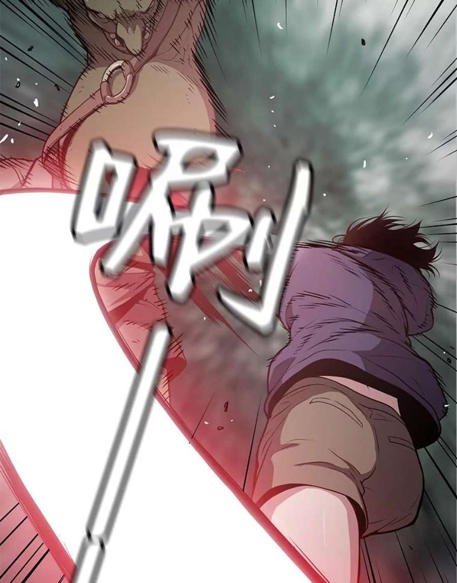 地狱独食24.突发状况